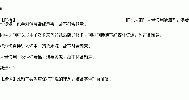 金年会客户端：电子科技中生物电子学对环境保护的贡献是什么