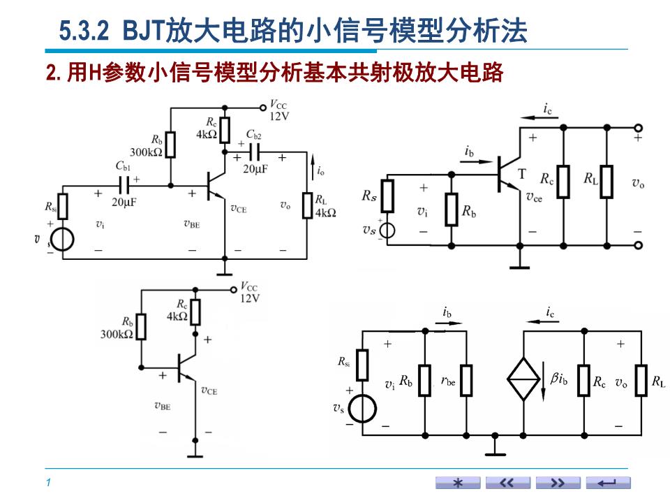 金年会官网：如何在电子电路中实现精确的信号处理