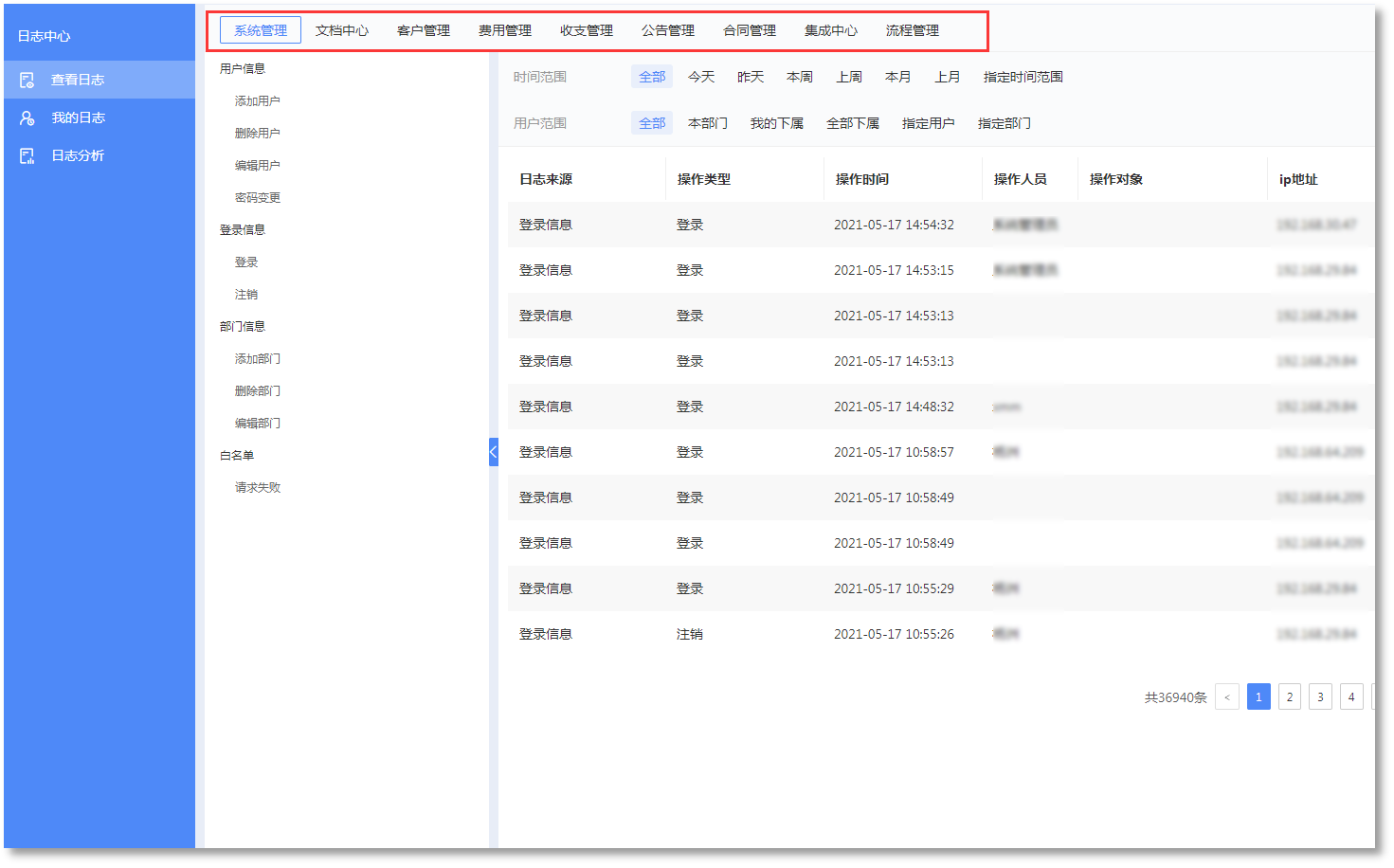 【jinnianhui金年会】电子科技如何改善数字化文档管理