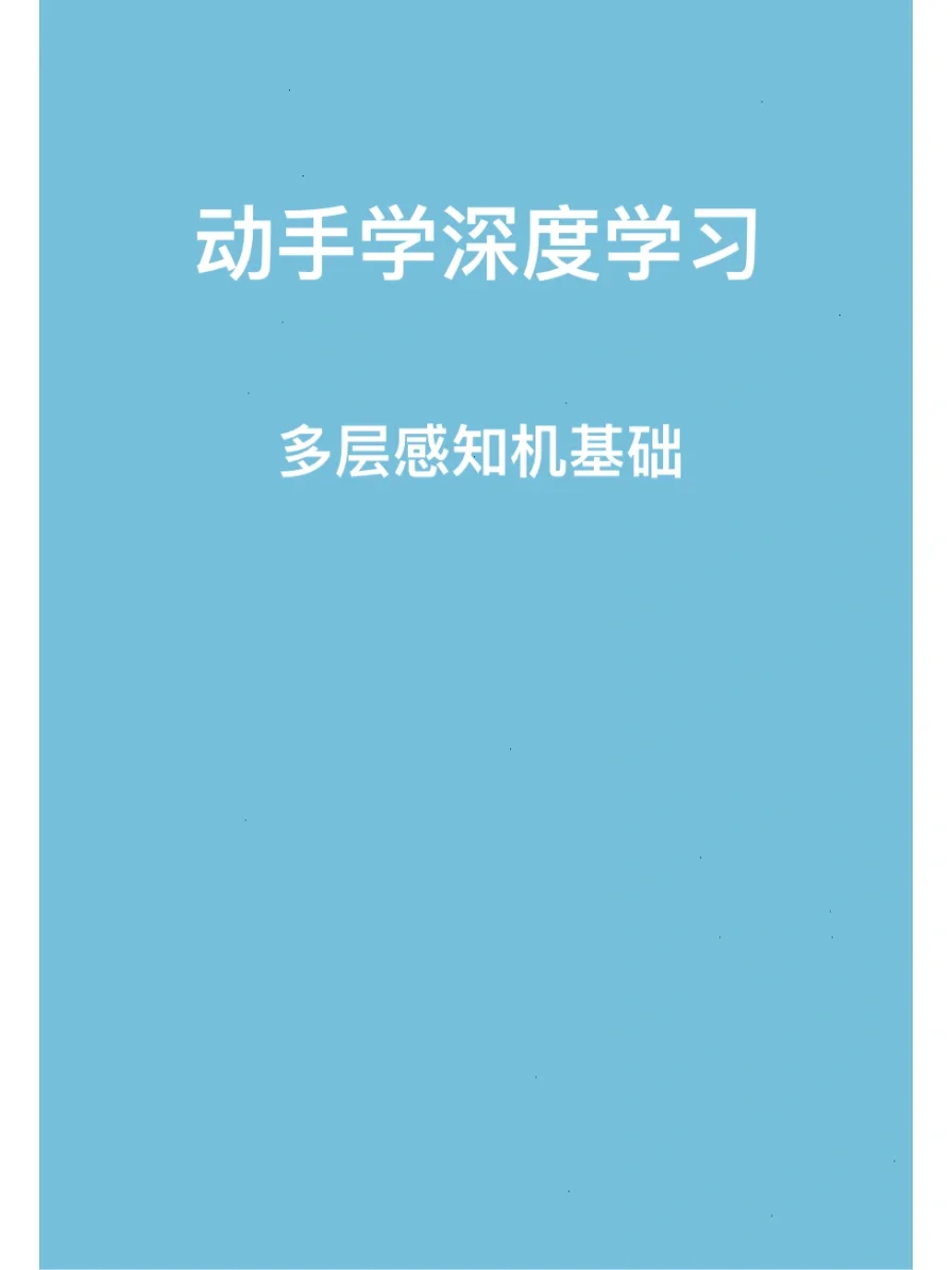 电子科技中如何应用深度学习实现智能感知和识别|金年会下载