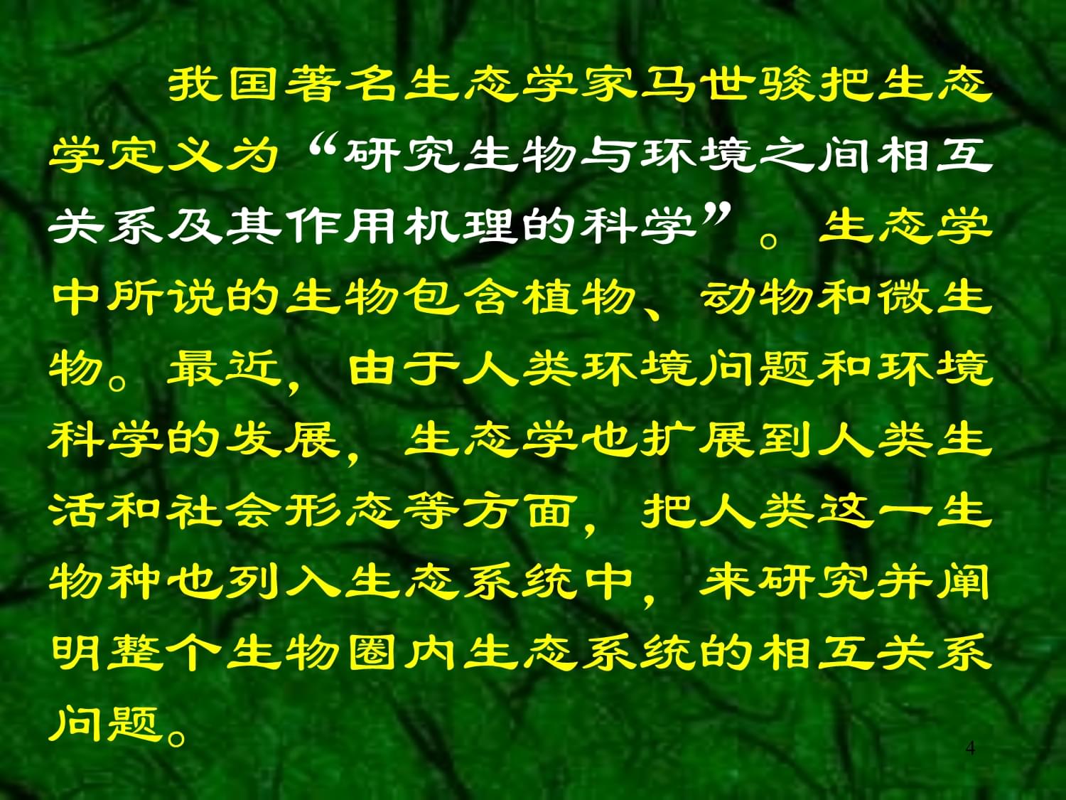 卫星导航技术对环境保护和可持续发展的贡献是什么