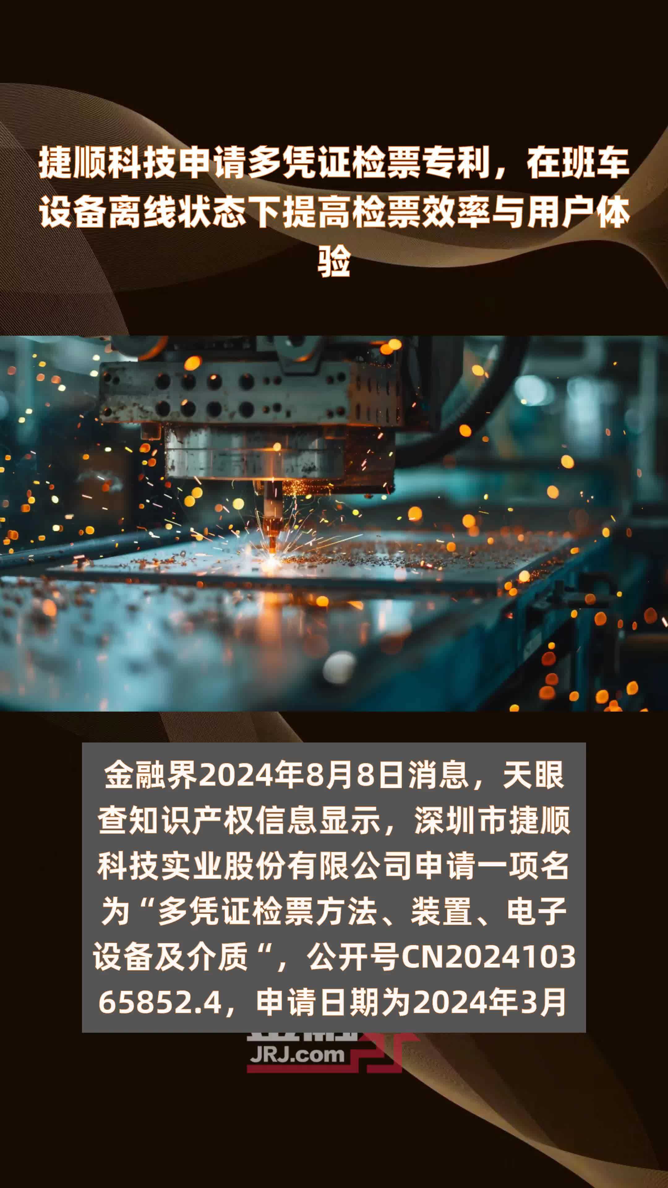 金年会app：电子科技如何改善老年人的用户体验