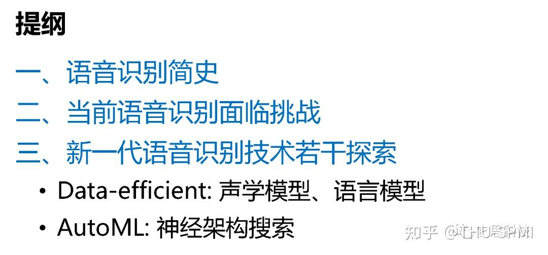 语音识别技术在语言学习中的角色是什么