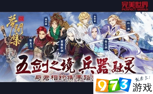 顶级对决！劲旅间展开激战拼尽全力|jinnianhui金年会