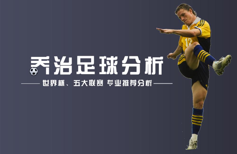 克罗托内主场大胜稳步迈向保级之路【金年会客户端】