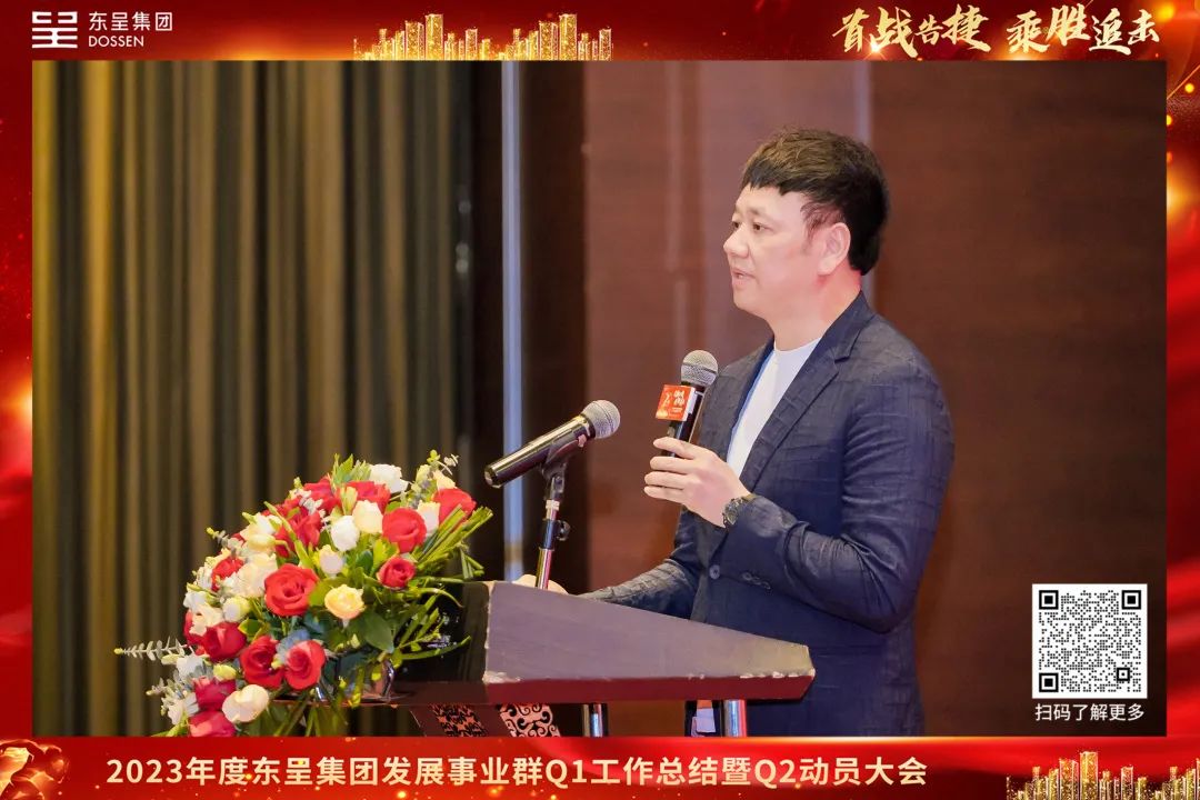 【金年会官网】人和主场告捷，展现出强大士气