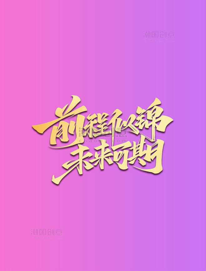 东南亚球队展现出色实力，未来可期