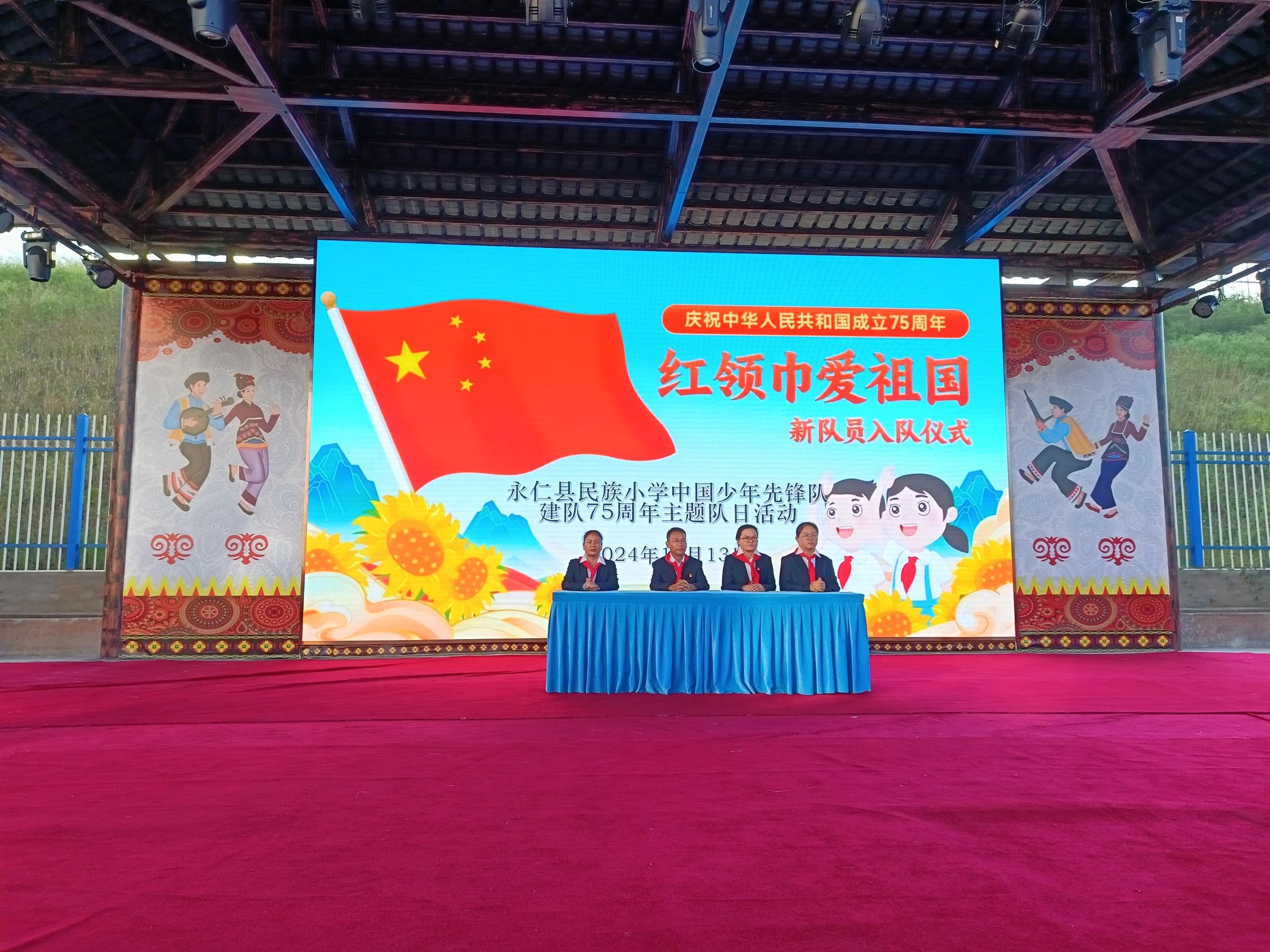 球队准备庆祝成立周年纪念活动