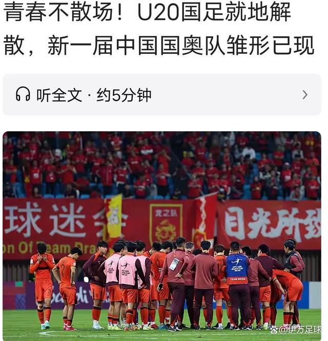 国内足球锦标赛备战势头看涨，球队备战紧张